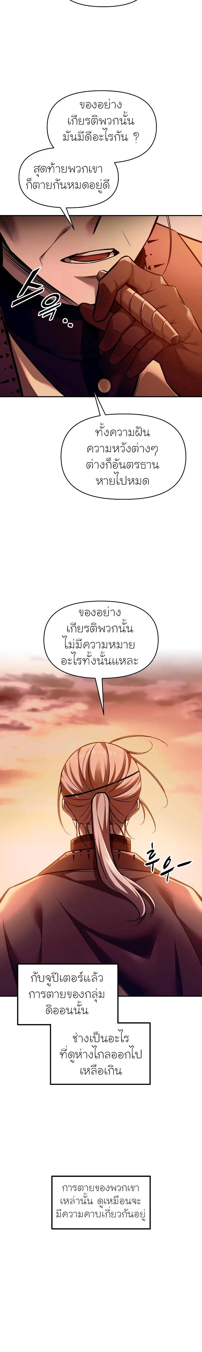 Manga-lc-com อ่านมังงะ อ่านการ์ตูน ออนไลน์ ฟรี I Became the Tyrant of a Defence Game ตอนที่ 1 2 3 4 5 6 7 8 9 10 11 12 13 14 ฟรี ไม่มีโฆษณา Manga-lc - อ่าน มังงะ อ่าน การ์ตูน ออนไลน์ อ่านมังงะ ฟรี