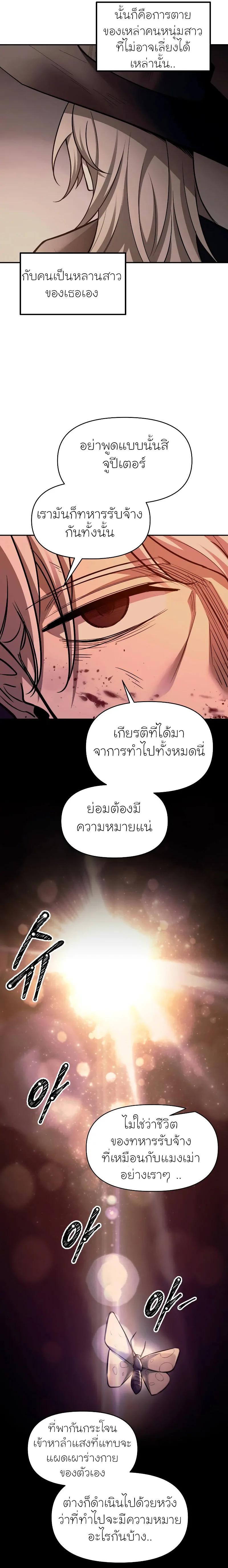 Manga-lc-com อ่านมังงะ อ่านการ์ตูน ออนไลน์ ฟรี I Became the Tyrant of a Defence Game ตอนที่ 1 2 3 4 5 6 7 8 9 10 11 12 13 14 ฟรี ไม่มีโฆษณา Manga-lc - อ่าน มังงะ อ่าน การ์ตูน ออนไลน์ อ่านมังงะ ฟรี