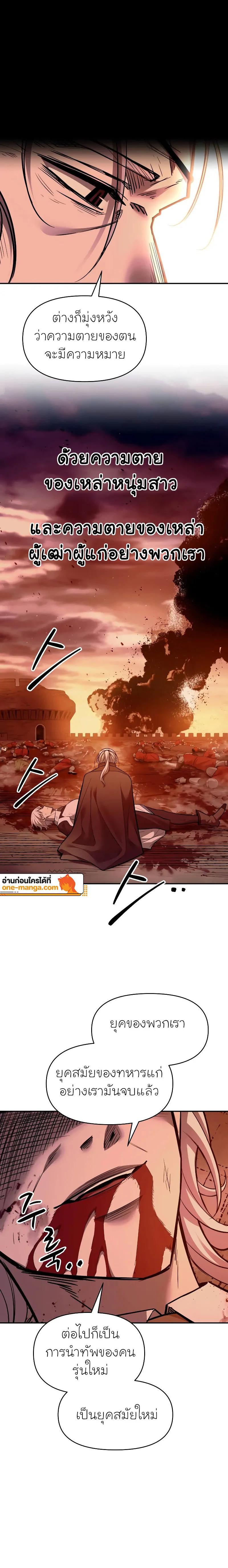 Manga-lc-com อ่านมังงะ อ่านการ์ตูน ออนไลน์ ฟรี I Became the Tyrant of a Defence Game ตอนที่ 1 2 3 4 5 6 7 8 9 10 11 12 13 14 ฟรี ไม่มีโฆษณา Manga-lc - อ่าน มังงะ อ่าน การ์ตูน ออนไลน์ อ่านมังงะ ฟรี