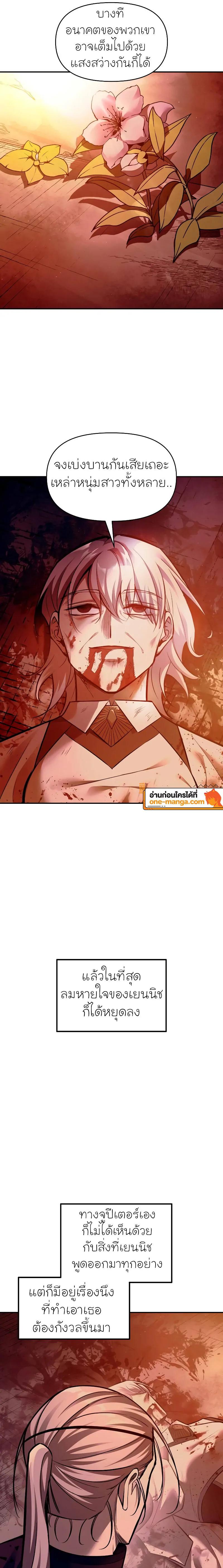 Manga-lc-com อ่านมังงะ อ่านการ์ตูน ออนไลน์ ฟรี I Became the Tyrant of a Defence Game ตอนที่ 1 2 3 4 5 6 7 8 9 10 11 12 13 14 ฟรี ไม่มีโฆษณา Manga-lc - อ่าน มังงะ อ่าน การ์ตูน ออนไลน์ อ่านมังงะ ฟรี