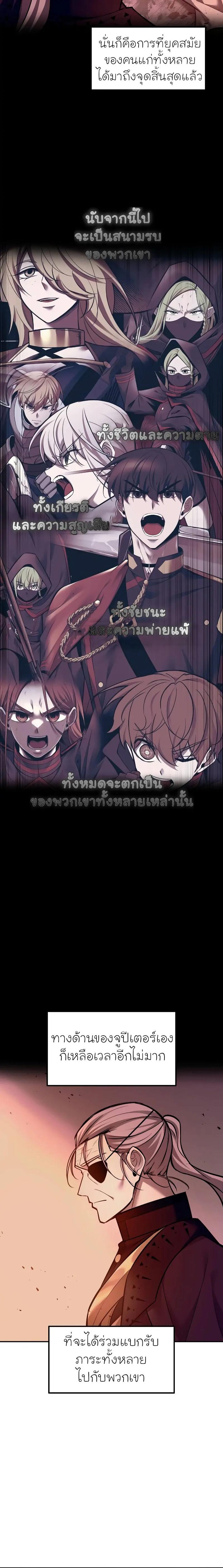 Manga-lc-com อ่านมังงะ อ่านการ์ตูน ออนไลน์ ฟรี I Became the Tyrant of a Defence Game ตอนที่ 1 2 3 4 5 6 7 8 9 10 11 12 13 14 ฟรี ไม่มีโฆษณา Manga-lc - อ่าน มังงะ อ่าน การ์ตูน ออนไลน์ อ่านมังงะ ฟรี