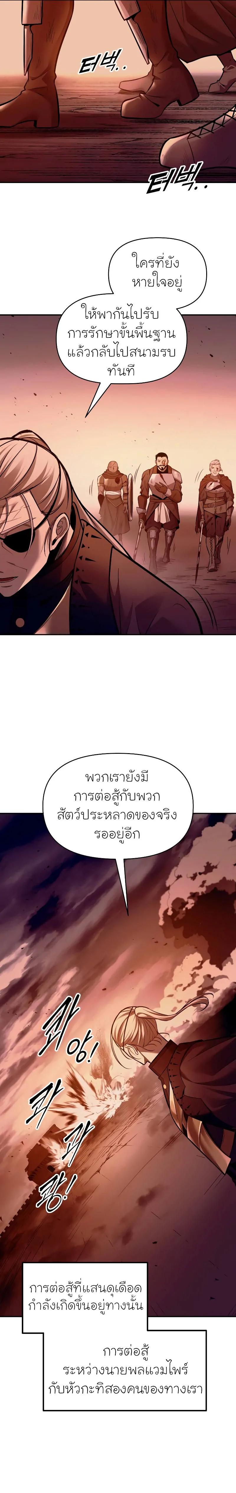 Manga-lc-com อ่านมังงะ อ่านการ์ตูน ออนไลน์ ฟรี I Became the Tyrant of a Defence Game ตอนที่ 1 2 3 4 5 6 7 8 9 10 11 12 13 14 ฟรี ไม่มีโฆษณา Manga-lc - อ่าน มังงะ อ่าน การ์ตูน ออนไลน์ อ่านมังงะ ฟรี