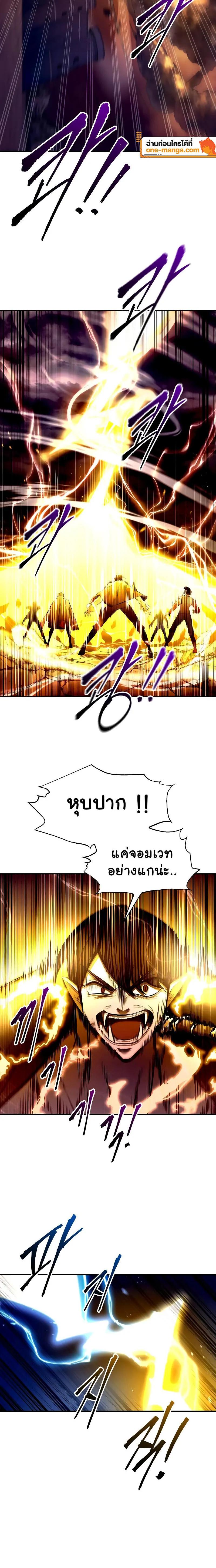 Manga-lc-com อ่านมังงะ อ่านการ์ตูน ออนไลน์ ฟรี I Became the Tyrant of a Defence Game ตอนที่ 1 2 3 4 5 6 7 8 9 10 11 12 13 14 ฟรี ไม่มีโฆษณา Manga-lc - อ่าน มังงะ อ่าน การ์ตูน ออนไลน์ อ่านมังงะ ฟรี