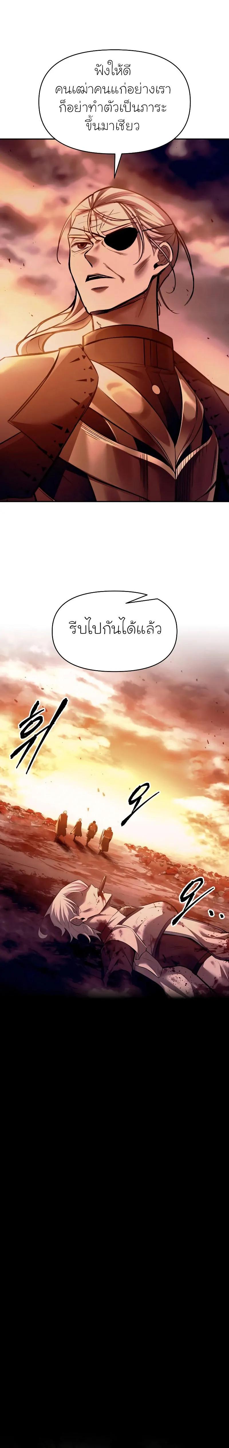 Manga-lc-com อ่านมังงะ อ่านการ์ตูน ออนไลน์ ฟรี I Became the Tyrant of a Defence Game ตอนที่ 1 2 3 4 5 6 7 8 9 10 11 12 13 14 ฟรี ไม่มีโฆษณา Manga-lc - อ่าน มังงะ อ่าน การ์ตูน ออนไลน์ อ่านมังงะ ฟรี