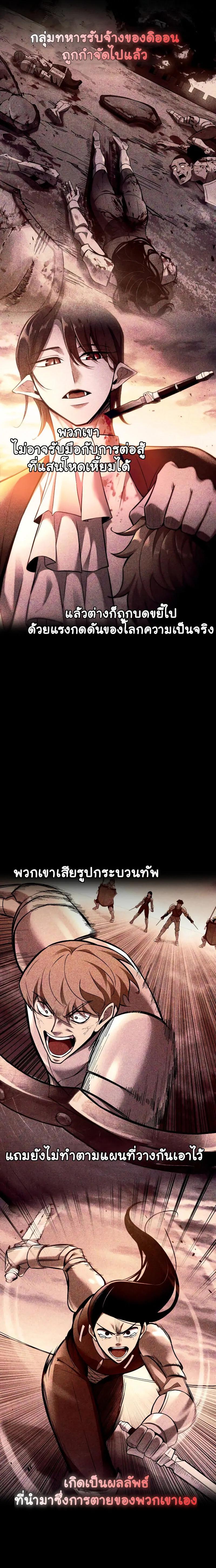 Manga-lc-com อ่านมังงะ อ่านการ์ตูน ออนไลน์ ฟรี I Became the Tyrant of a Defence Game ตอนที่ 1 2 3 4 5 6 7 8 9 10 11 12 13 14 ฟรี ไม่มีโฆษณา Manga-lc - อ่าน มังงะ อ่าน การ์ตูน ออนไลน์ อ่านมังงะ ฟรี