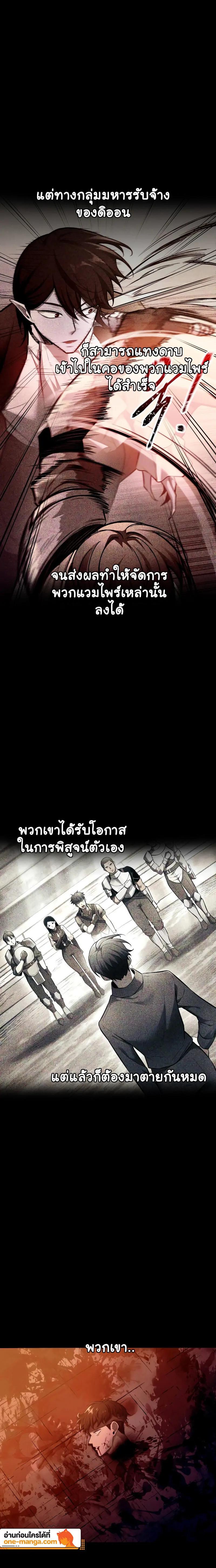 Manga-lc-com อ่านมังงะ อ่านการ์ตูน ออนไลน์ ฟรี I Became the Tyrant of a Defence Game ตอนที่ 1 2 3 4 5 6 7 8 9 10 11 12 13 14 ฟรี ไม่มีโฆษณา Manga-lc - อ่าน มังงะ อ่าน การ์ตูน ออนไลน์ อ่านมังงะ ฟรี