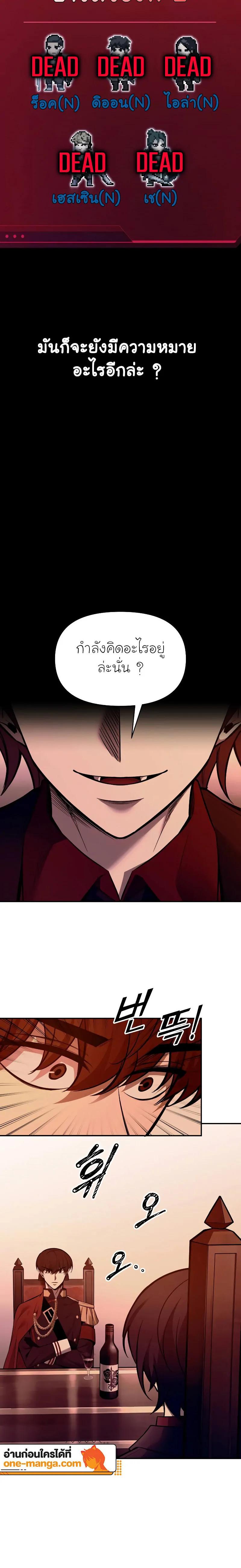 Manga-lc-com อ่านมังงะ อ่านการ์ตูน ออนไลน์ ฟรี I Became the Tyrant of a Defence Game ตอนที่ 1 2 3 4 5 6 7 8 9 10 11 12 13 14 ฟรี ไม่มีโฆษณา Manga-lc - อ่าน มังงะ อ่าน การ์ตูน ออนไลน์ อ่านมังงะ ฟรี