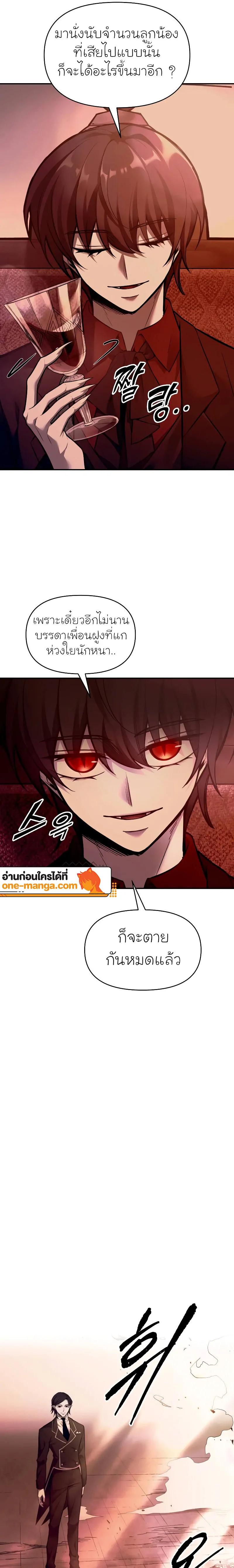 Manga-lc-com อ่านมังงะ อ่านการ์ตูน ออนไลน์ ฟรี I Became the Tyrant of a Defence Game ตอนที่ 1 2 3 4 5 6 7 8 9 10 11 12 13 14 ฟรี ไม่มีโฆษณา Manga-lc - อ่าน มังงะ อ่าน การ์ตูน ออนไลน์ อ่านมังงะ ฟรี