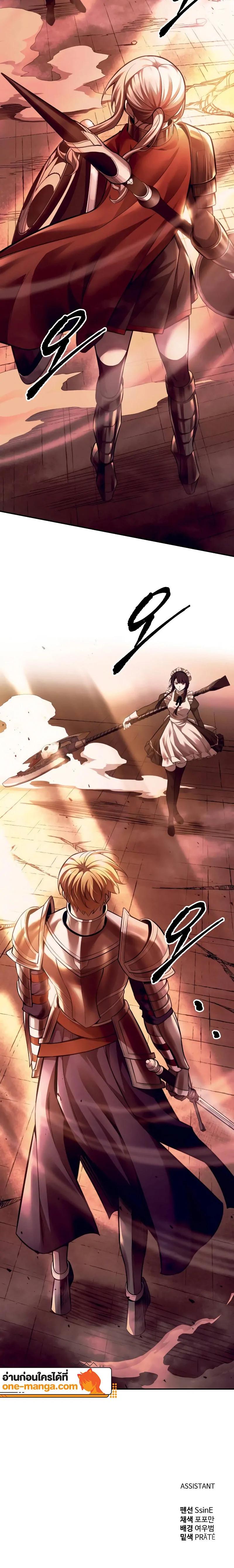 Manga-lc-com อ่านมังงะ อ่านการ์ตูน ออนไลน์ ฟรี I Became the Tyrant of a Defence Game ตอนที่ 1 2 3 4 5 6 7 8 9 10 11 12 13 14 ฟรี ไม่มีโฆษณา Manga-lc - อ่าน มังงะ อ่าน การ์ตูน ออนไลน์ อ่านมังงะ ฟรี