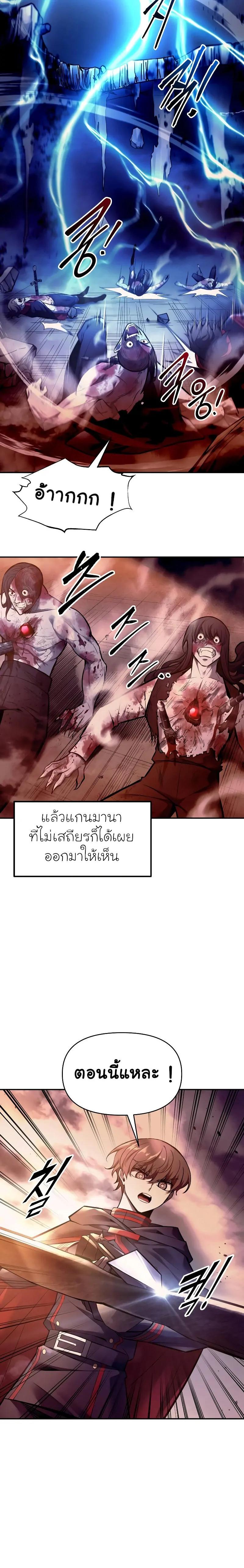 Manga-lc-com อ่านมังงะ อ่านการ์ตูน ออนไลน์ ฟรี I Became the Tyrant of a Defence Game ตอนที่ 1 2 3 4 5 6 7 8 9 10 11 12 13 14 ฟรี ไม่มีโฆษณา Manga-lc - อ่าน มังงะ อ่าน การ์ตูน ออนไลน์ อ่านมังงะ ฟรี