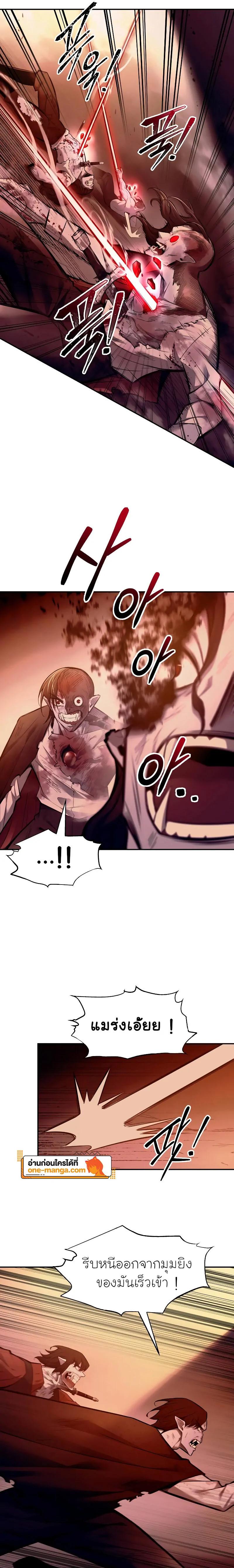 Manga-lc-com อ่านมังงะ อ่านการ์ตูน ออนไลน์ ฟรี I Became the Tyrant of a Defence Game ตอนที่ 1 2 3 4 5 6 7 8 9 10 11 12 13 14 ฟรี ไม่มีโฆษณา Manga-lc - อ่าน มังงะ อ่าน การ์ตูน ออนไลน์ อ่านมังงะ ฟรี