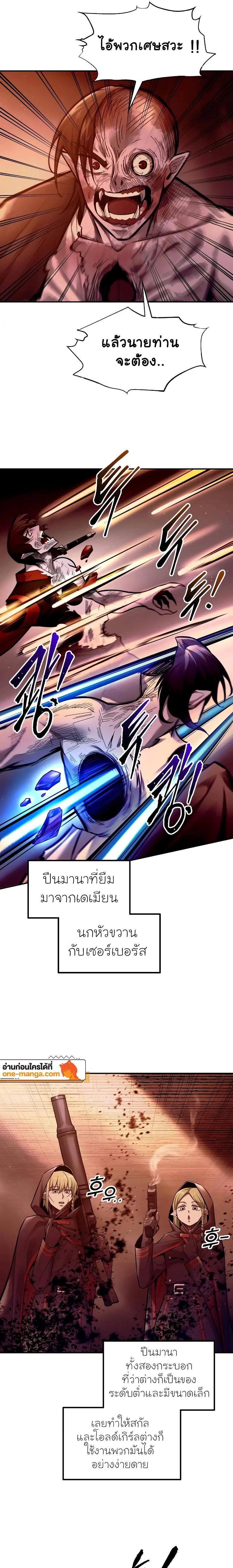 Manga-lc-com อ่านมังงะ อ่านการ์ตูน ออนไลน์ ฟรี I Became the Tyrant of a Defence Game ตอนที่ 1 2 3 4 5 6 7 8 9 10 11 12 13 14 ฟรี ไม่มีโฆษณา Manga-lc - อ่าน มังงะ อ่าน การ์ตูน ออนไลน์ อ่านมังงะ ฟรี