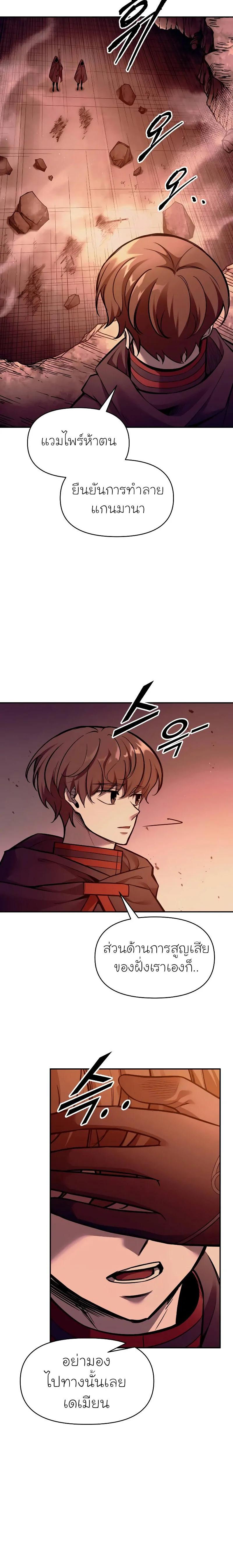 Manga-lc-com อ่านมังงะ อ่านการ์ตูน ออนไลน์ ฟรี I Became the Tyrant of a Defence Game ตอนที่ 1 2 3 4 5 6 7 8 9 10 11 12 13 14 ฟรี ไม่มีโฆษณา Manga-lc - อ่าน มังงะ อ่าน การ์ตูน ออนไลน์ อ่านมังงะ ฟรี