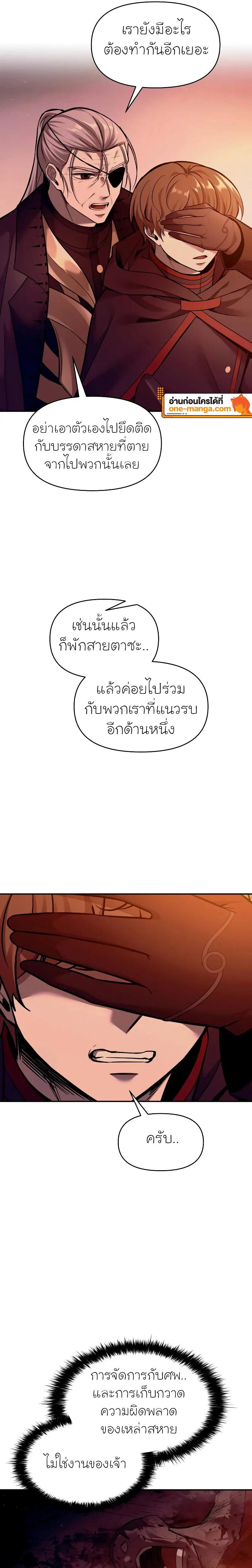 Manga-lc-com อ่านมังงะ อ่านการ์ตูน ออนไลน์ ฟรี I Became the Tyrant of a Defence Game ตอนที่ 1 2 3 4 5 6 7 8 9 10 11 12 13 14 ฟรี ไม่มีโฆษณา Manga-lc - อ่าน มังงะ อ่าน การ์ตูน ออนไลน์ อ่านมังงะ ฟรี