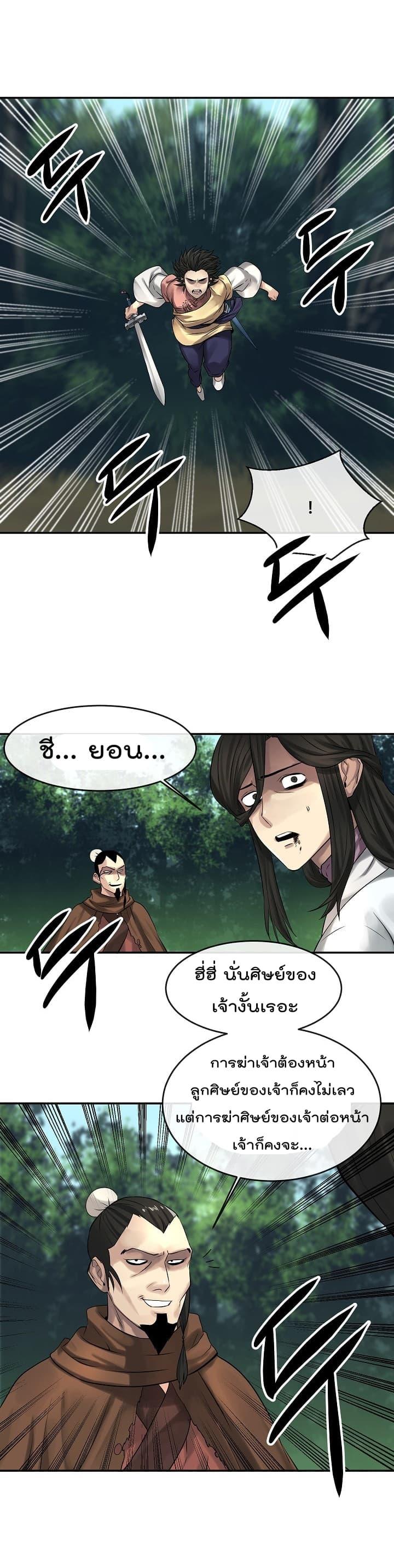 Manga-lc-com อ่านมังงะ อ่านการ์ตูน ออนไลน์ ฟรี Volcanic Age ตอนที่ 1 2 3 4 5 6 7 8 9 10 11 12 13 14 ฟรี ไม่มีโฆษณา Manga-lc - อ่าน มังงะ อ่าน การ์ตูน ออนไลน์ อ่านมังงะ ฟรี