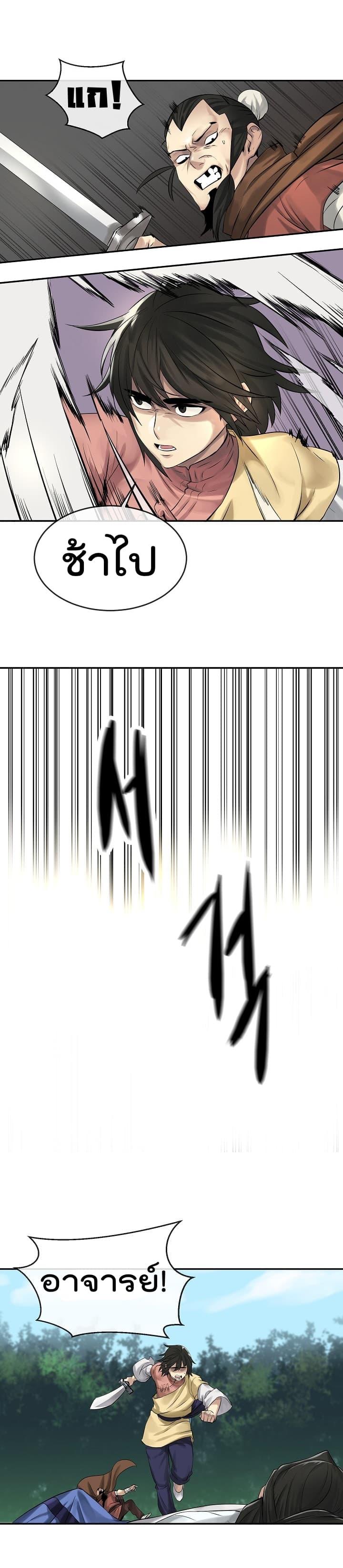 Manga-lc-com อ่านมังงะ อ่านการ์ตูน ออนไลน์ ฟรี Volcanic Age ตอนที่ 1 2 3 4 5 6 7 8 9 10 11 12 13 14 ฟรี ไม่มีโฆษณา Manga-lc - อ่าน มังงะ อ่าน การ์ตูน ออนไลน์ อ่านมังงะ ฟรี