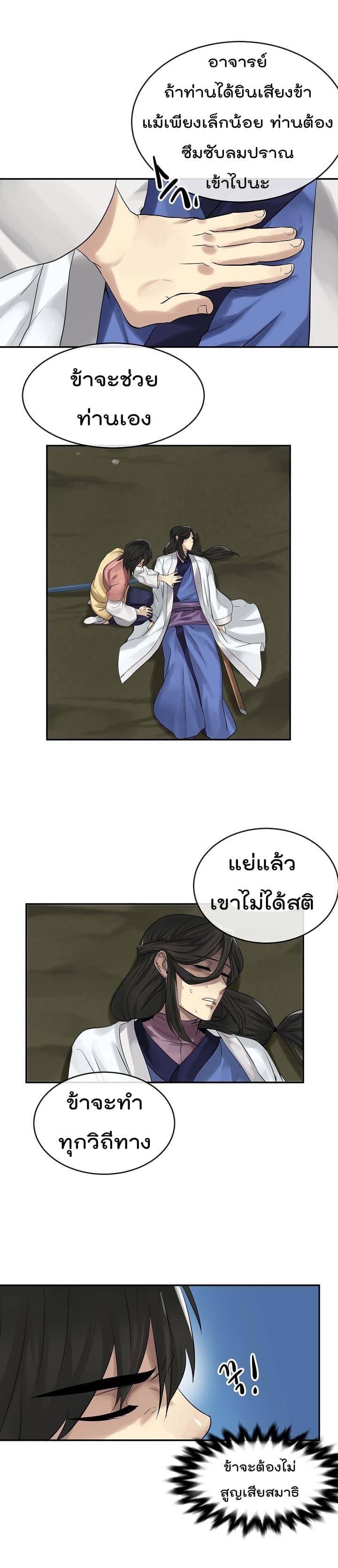 Manga-lc-com อ่านมังงะ อ่านการ์ตูน ออนไลน์ ฟรี Volcanic Age ตอนที่ 1 2 3 4 5 6 7 8 9 10 11 12 13 14 ฟรี ไม่มีโฆษณา Manga-lc - อ่าน มังงะ อ่าน การ์ตูน ออนไลน์ อ่านมังงะ ฟรี