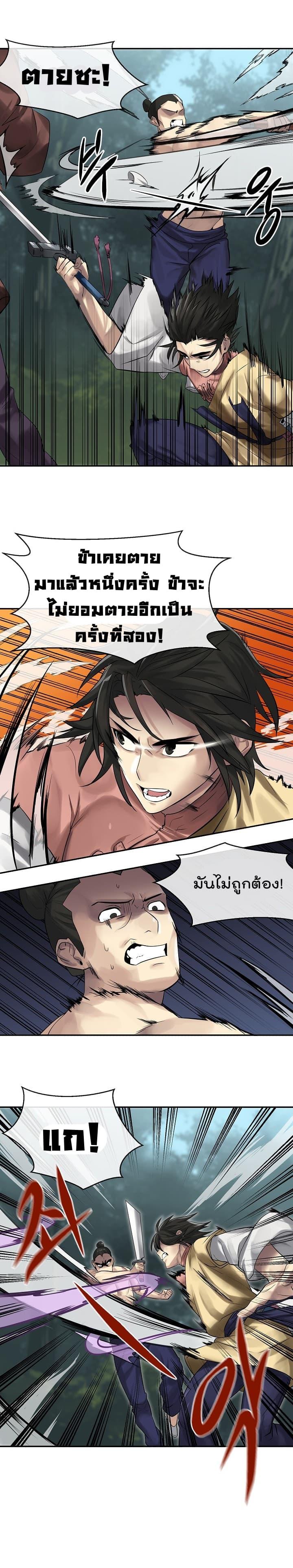 Manga-lc-com อ่านมังงะ อ่านการ์ตูน ออนไลน์ ฟรี Volcanic Age ตอนที่ 1 2 3 4 5 6 7 8 9 10 11 12 13 14 ฟรี ไม่มีโฆษณา Manga-lc - อ่าน มังงะ อ่าน การ์ตูน ออนไลน์ อ่านมังงะ ฟรี