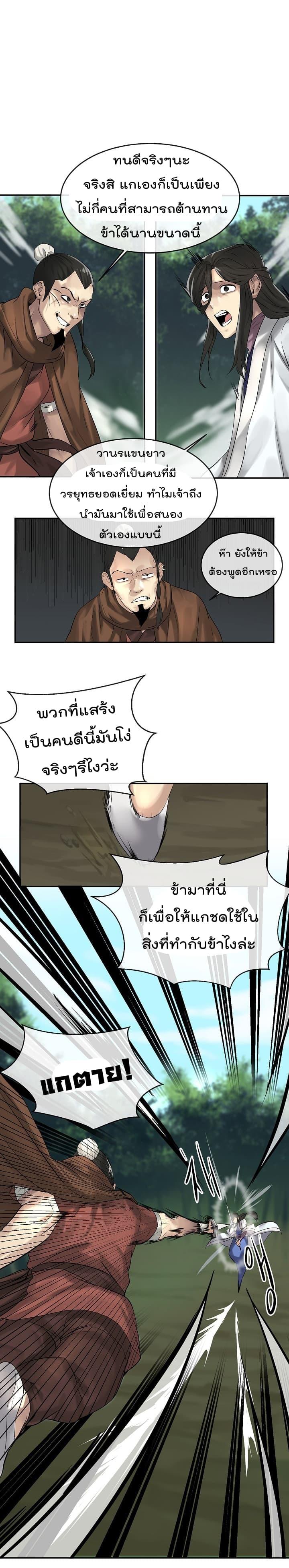 Manga-lc-com อ่านมังงะ อ่านการ์ตูน ออนไลน์ ฟรี Volcanic Age ตอนที่ 1 2 3 4 5 6 7 8 9 10 11 12 13 14 ฟรี ไม่มีโฆษณา Manga-lc - อ่าน มังงะ อ่าน การ์ตูน ออนไลน์ อ่านมังงะ ฟรี