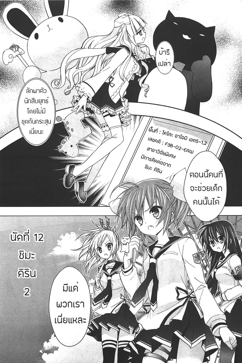 Manga-lc-com อ่านมังงะ อ่านการ์ตูน ออนไลน์ ฟรี Hidan no Aria AA ตอนที่ 1 2 3 4 5 6 7 8 9 10 11 12 13 14 ฟรี ไม่มีโฆษณา Manga-lc - อ่าน มังงะ อ่าน การ์ตูน ออนไลน์ อ่านมังงะ ฟรี
