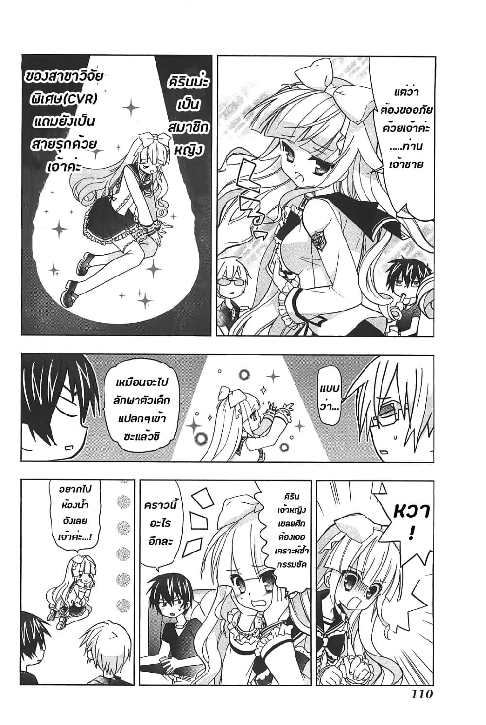 Manga-lc-com อ่านมังงะ อ่านการ์ตูน ออนไลน์ ฟรี Hidan no Aria AA ตอนที่ 1 2 3 4 5 6 7 8 9 10 11 12 13 14 ฟรี ไม่มีโฆษณา Manga-lc - อ่าน มังงะ อ่าน การ์ตูน ออนไลน์ อ่านมังงะ ฟรี