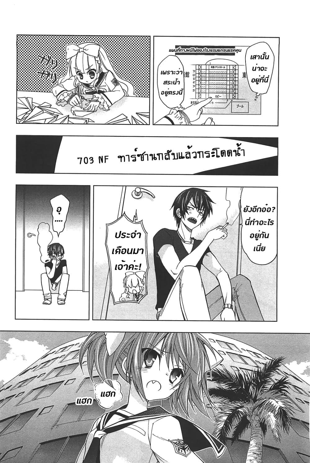 Manga-lc-com อ่านมังงะ อ่านการ์ตูน ออนไลน์ ฟรี Hidan no Aria AA ตอนที่ 1 2 3 4 5 6 7 8 9 10 11 12 13 14 ฟรี ไม่มีโฆษณา Manga-lc - อ่าน มังงะ อ่าน การ์ตูน ออนไลน์ อ่านมังงะ ฟรี