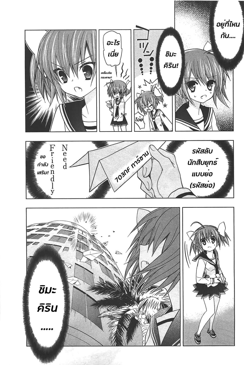 Manga-lc-com อ่านมังงะ อ่านการ์ตูน ออนไลน์ ฟรี Hidan no Aria AA ตอนที่ 1 2 3 4 5 6 7 8 9 10 11 12 13 14 ฟรี ไม่มีโฆษณา Manga-lc - อ่าน มังงะ อ่าน การ์ตูน ออนไลน์ อ่านมังงะ ฟรี