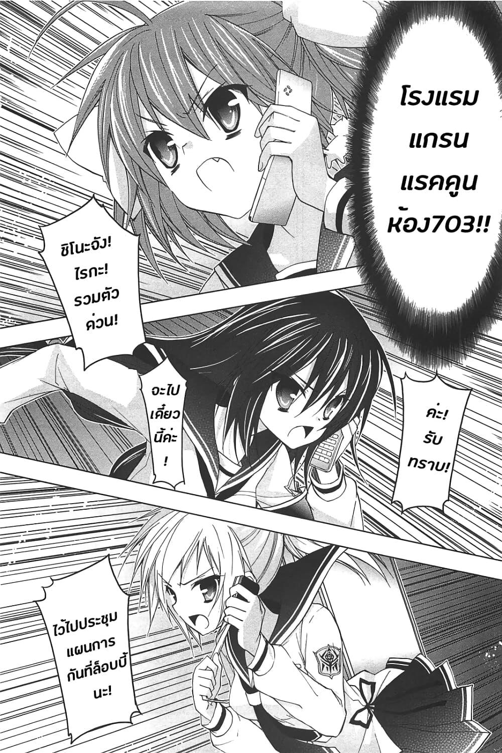 Manga-lc-com อ่านมังงะ อ่านการ์ตูน ออนไลน์ ฟรี Hidan no Aria AA ตอนที่ 1 2 3 4 5 6 7 8 9 10 11 12 13 14 ฟรี ไม่มีโฆษณา Manga-lc - อ่าน มังงะ อ่าน การ์ตูน ออนไลน์ อ่านมังงะ ฟรี