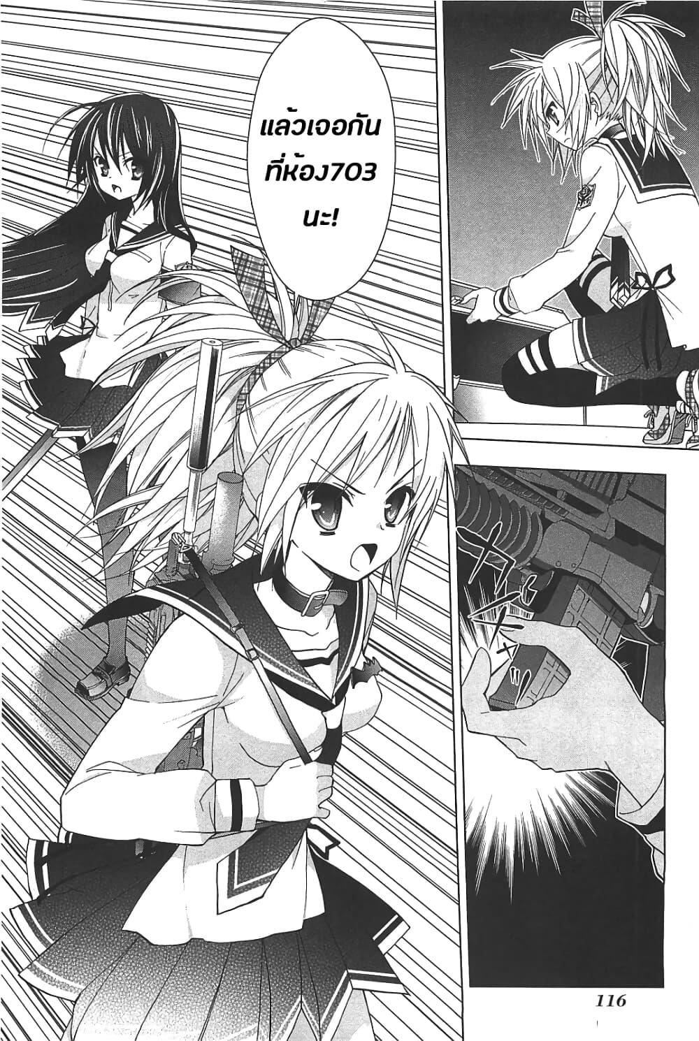 Manga-lc-com อ่านมังงะ อ่านการ์ตูน ออนไลน์ ฟรี Hidan no Aria AA ตอนที่ 1 2 3 4 5 6 7 8 9 10 11 12 13 14 ฟรี ไม่มีโฆษณา Manga-lc - อ่าน มังงะ อ่าน การ์ตูน ออนไลน์ อ่านมังงะ ฟรี
