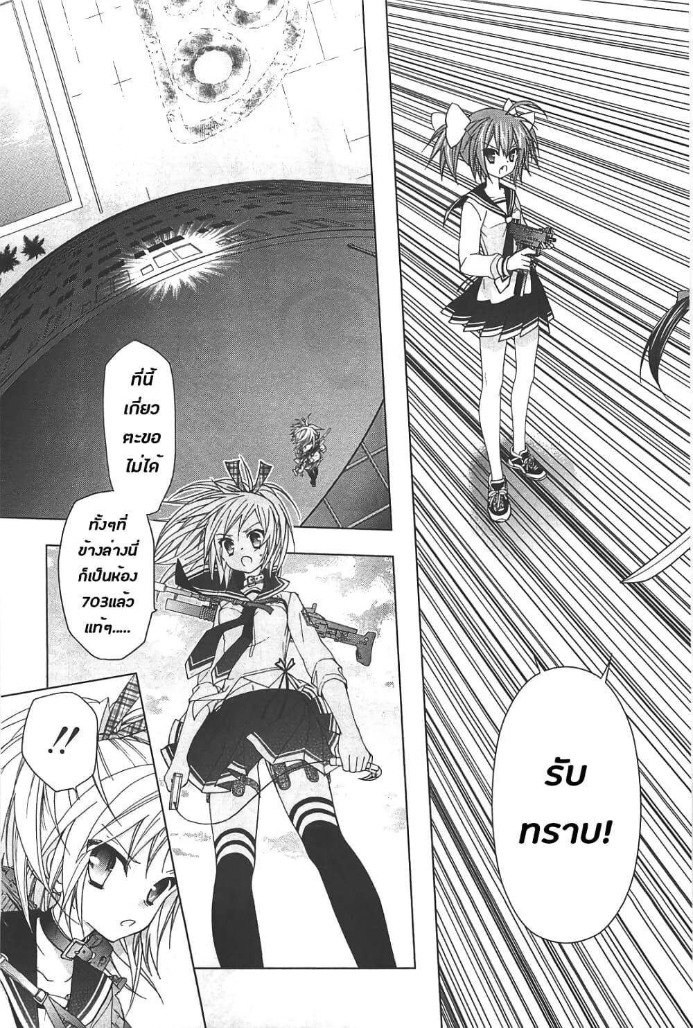 Manga-lc-com อ่านมังงะ อ่านการ์ตูน ออนไลน์ ฟรี Hidan no Aria AA ตอนที่ 1 2 3 4 5 6 7 8 9 10 11 12 13 14 ฟรี ไม่มีโฆษณา Manga-lc - อ่าน มังงะ อ่าน การ์ตูน ออนไลน์ อ่านมังงะ ฟรี