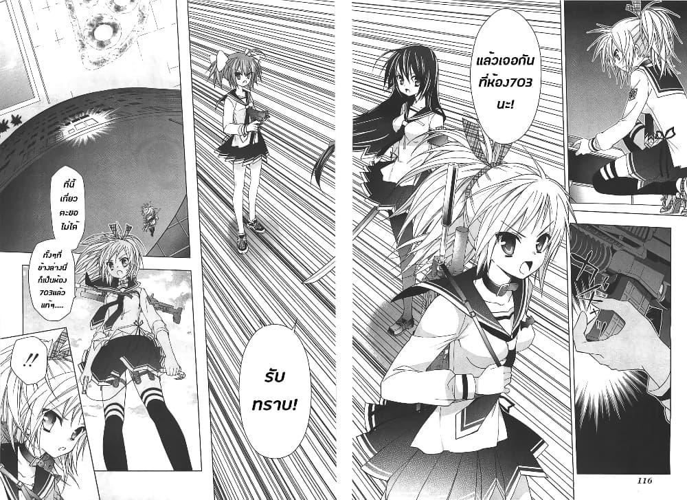 Manga-lc-com อ่านมังงะ อ่านการ์ตูน ออนไลน์ ฟรี Hidan no Aria AA ตอนที่ 1 2 3 4 5 6 7 8 9 10 11 12 13 14 ฟรี ไม่มีโฆษณา Manga-lc - อ่าน มังงะ อ่าน การ์ตูน ออนไลน์ อ่านมังงะ ฟรี
