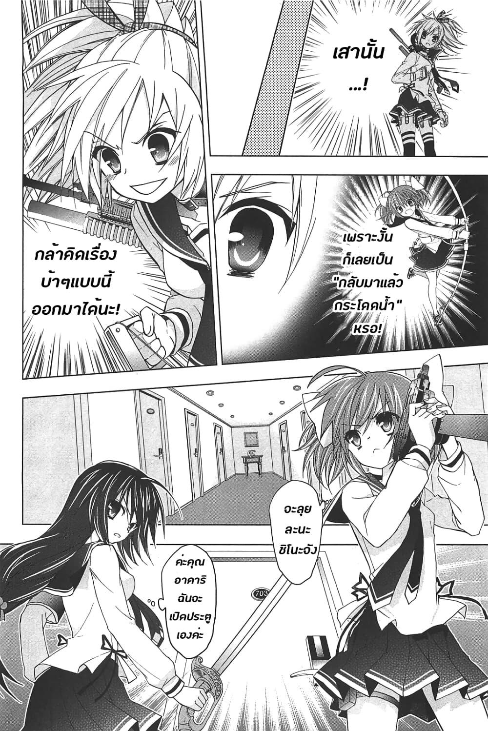 Manga-lc-com อ่านมังงะ อ่านการ์ตูน ออนไลน์ ฟรี Hidan no Aria AA ตอนที่ 1 2 3 4 5 6 7 8 9 10 11 12 13 14 ฟรี ไม่มีโฆษณา Manga-lc - อ่าน มังงะ อ่าน การ์ตูน ออนไลน์ อ่านมังงะ ฟรี