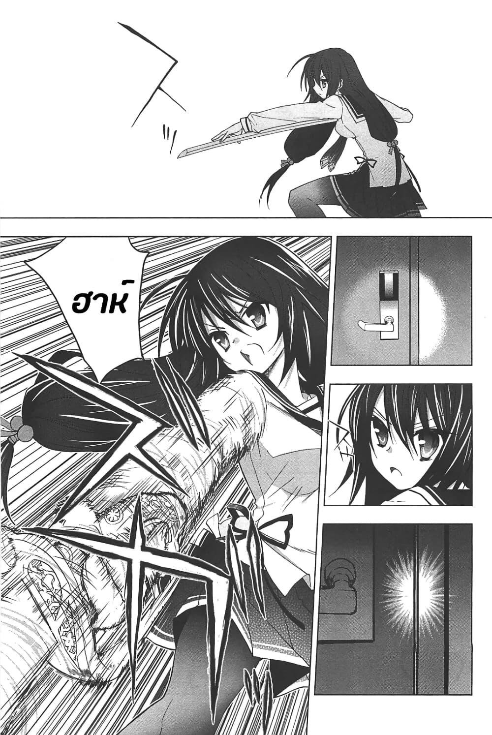 Manga-lc-com อ่านมังงะ อ่านการ์ตูน ออนไลน์ ฟรี Hidan no Aria AA ตอนที่ 1 2 3 4 5 6 7 8 9 10 11 12 13 14 ฟรี ไม่มีโฆษณา Manga-lc - อ่าน มังงะ อ่าน การ์ตูน ออนไลน์ อ่านมังงะ ฟรี