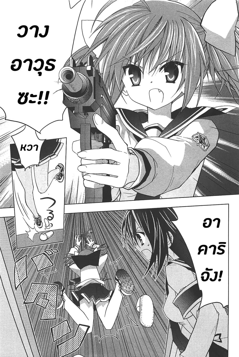 Manga-lc-com อ่านมังงะ อ่านการ์ตูน ออนไลน์ ฟรี Hidan no Aria AA ตอนที่ 1 2 3 4 5 6 7 8 9 10 11 12 13 14 ฟรี ไม่มีโฆษณา Manga-lc - อ่าน มังงะ อ่าน การ์ตูน ออนไลน์ อ่านมังงะ ฟรี