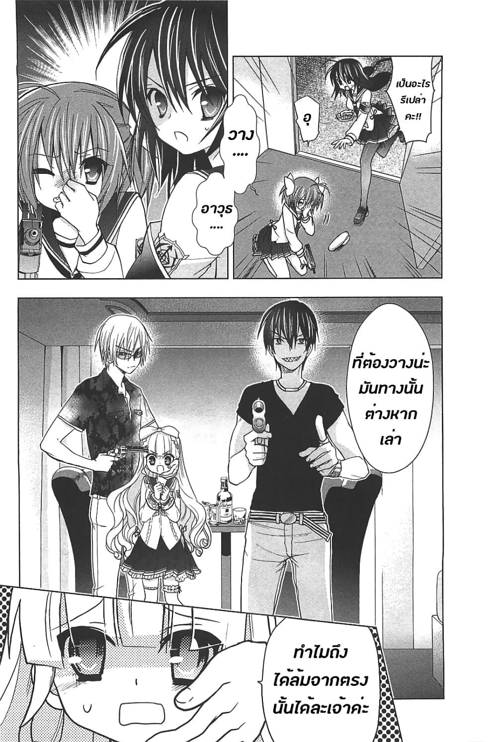 Manga-lc-com อ่านมังงะ อ่านการ์ตูน ออนไลน์ ฟรี Hidan no Aria AA ตอนที่ 1 2 3 4 5 6 7 8 9 10 11 12 13 14 ฟรี ไม่มีโฆษณา Manga-lc - อ่าน มังงะ อ่าน การ์ตูน ออนไลน์ อ่านมังงะ ฟรี