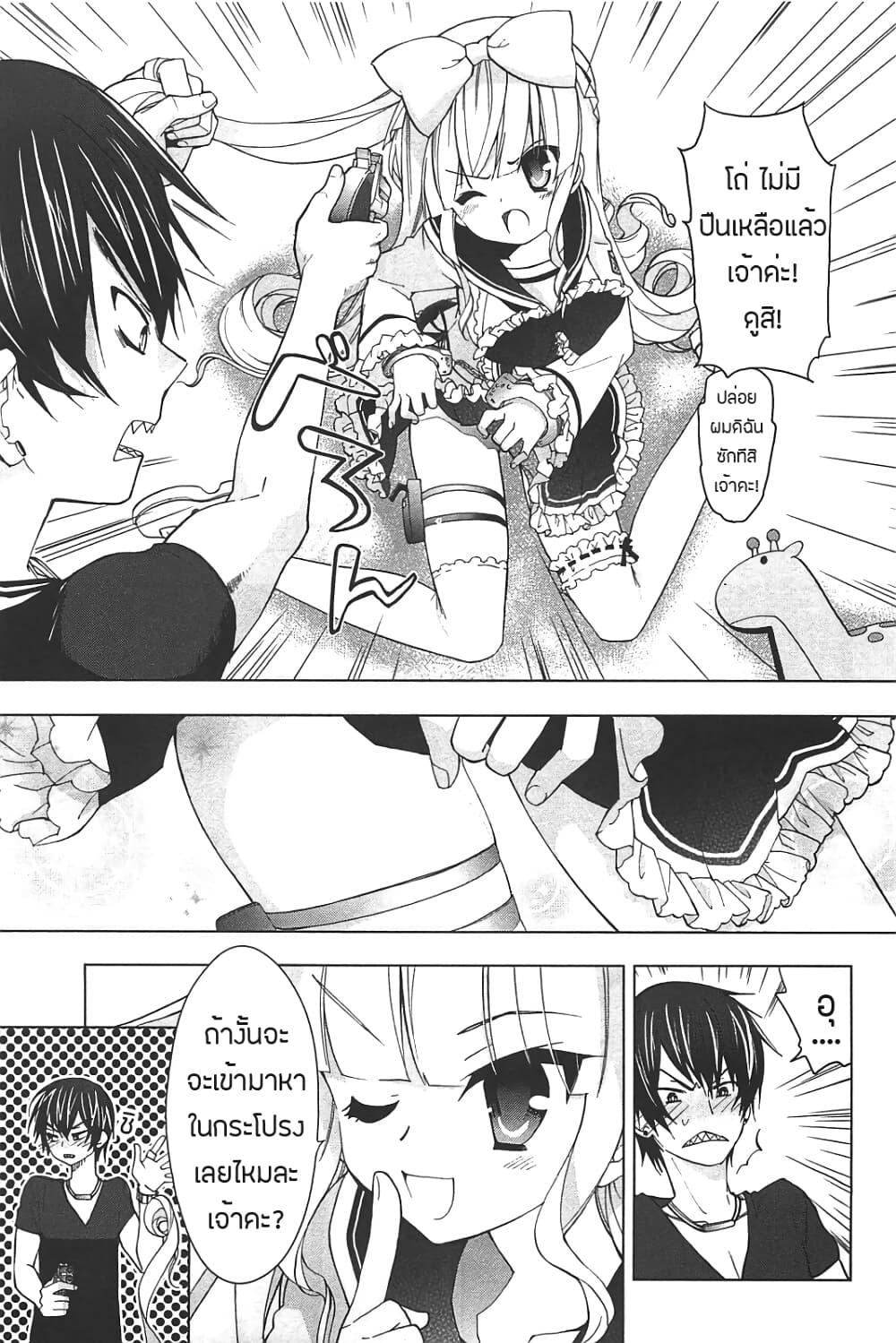 Manga-lc-com อ่านมังงะ อ่านการ์ตูน ออนไลน์ ฟรี Hidan no Aria AA ตอนที่ 1 2 3 4 5 6 7 8 9 10 11 12 13 14 ฟรี ไม่มีโฆษณา Manga-lc - อ่าน มังงะ อ่าน การ์ตูน ออนไลน์ อ่านมังงะ ฟรี