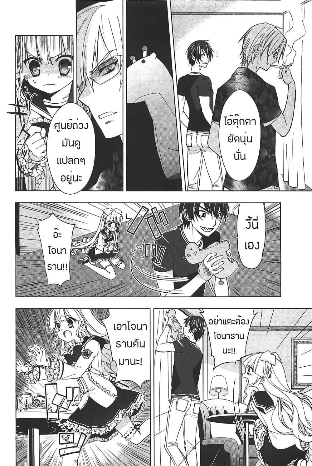 Manga-lc-com อ่านมังงะ อ่านการ์ตูน ออนไลน์ ฟรี Hidan no Aria AA ตอนที่ 1 2 3 4 5 6 7 8 9 10 11 12 13 14 ฟรี ไม่มีโฆษณา Manga-lc - อ่าน มังงะ อ่าน การ์ตูน ออนไลน์ อ่านมังงะ ฟรี