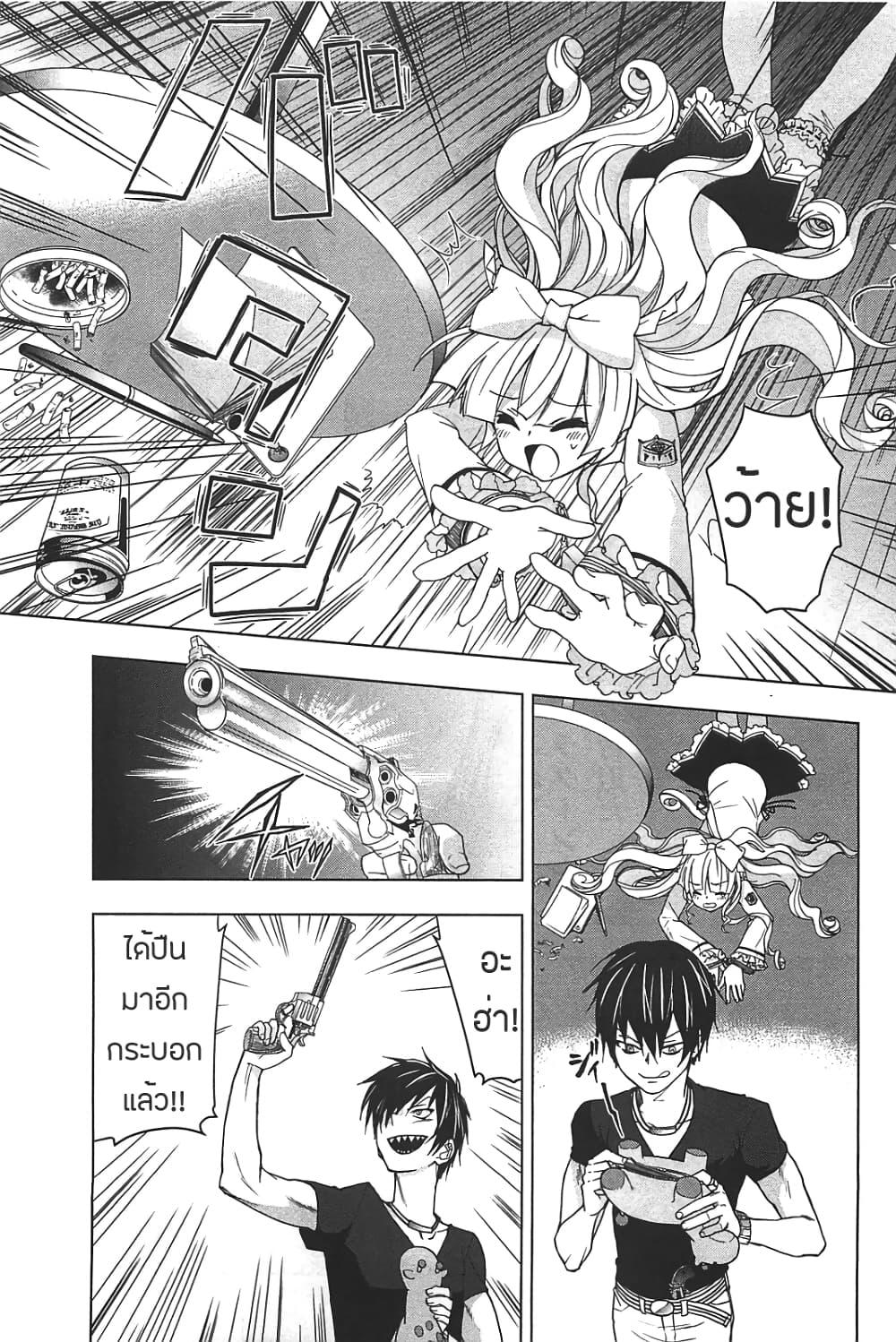 Manga-lc-com อ่านมังงะ อ่านการ์ตูน ออนไลน์ ฟรี Hidan no Aria AA ตอนที่ 1 2 3 4 5 6 7 8 9 10 11 12 13 14 ฟรี ไม่มีโฆษณา Manga-lc - อ่าน มังงะ อ่าน การ์ตูน ออนไลน์ อ่านมังงะ ฟรี