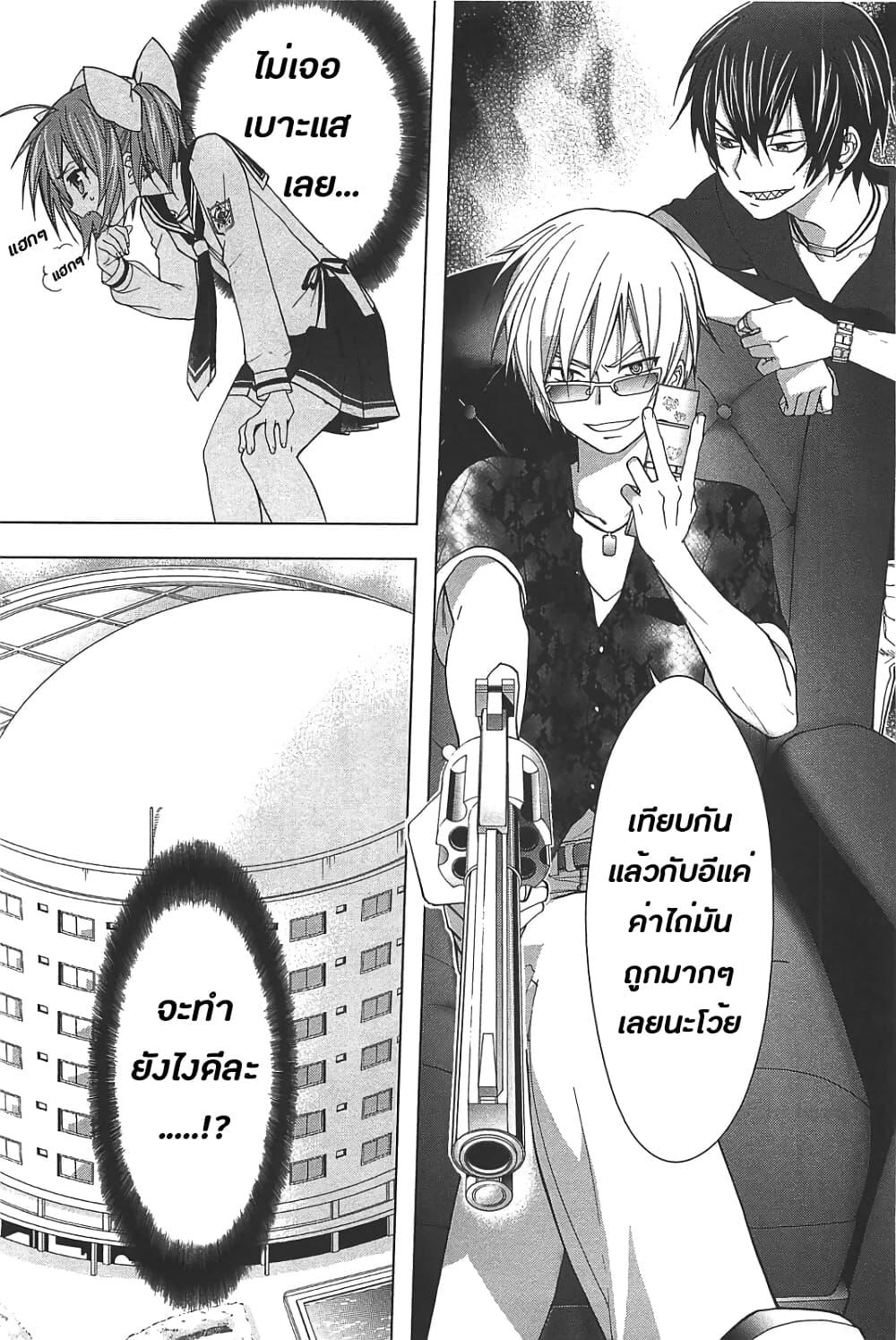 Manga-lc-com อ่านมังงะ อ่านการ์ตูน ออนไลน์ ฟรี Hidan no Aria AA ตอนที่ 1 2 3 4 5 6 7 8 9 10 11 12 13 14 ฟรี ไม่มีโฆษณา Manga-lc - อ่าน มังงะ อ่าน การ์ตูน ออนไลน์ อ่านมังงะ ฟรี