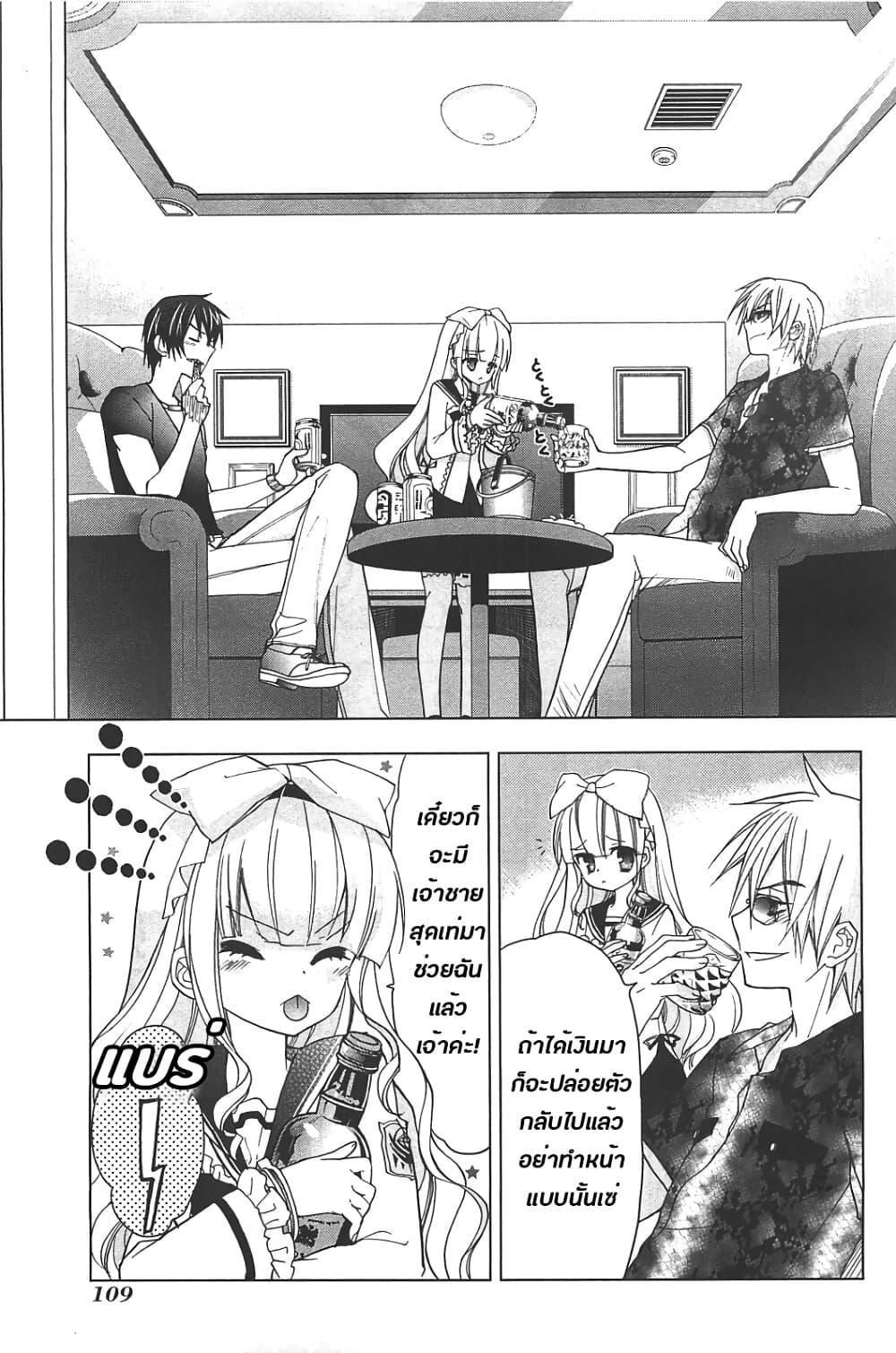 Manga-lc-com อ่านมังงะ อ่านการ์ตูน ออนไลน์ ฟรี Hidan no Aria AA ตอนที่ 1 2 3 4 5 6 7 8 9 10 11 12 13 14 ฟรี ไม่มีโฆษณา Manga-lc - อ่าน มังงะ อ่าน การ์ตูน ออนไลน์ อ่านมังงะ ฟรี