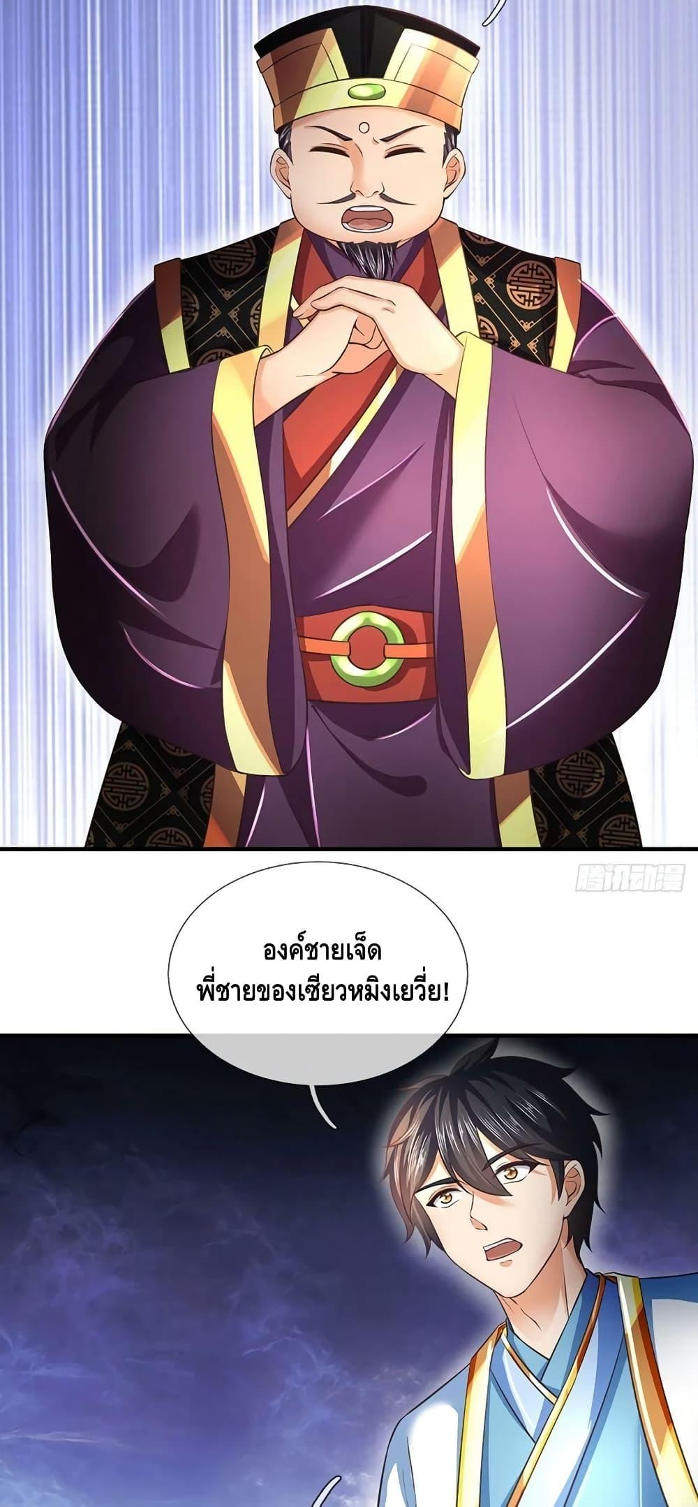 Manga-lc-com อ่านมังงะ อ่านการ์ตูน ออนไลน์ ฟรี OpeningtoSupr ตอนที่ 1 2 3 4 5 6 7 8 9 10 11 12 13 14 ฟรี ไม่มีโฆษณา Manga-lc - อ่าน มังงะ อ่าน การ์ตูน ออนไลน์ อ่านมังงะ ฟรี