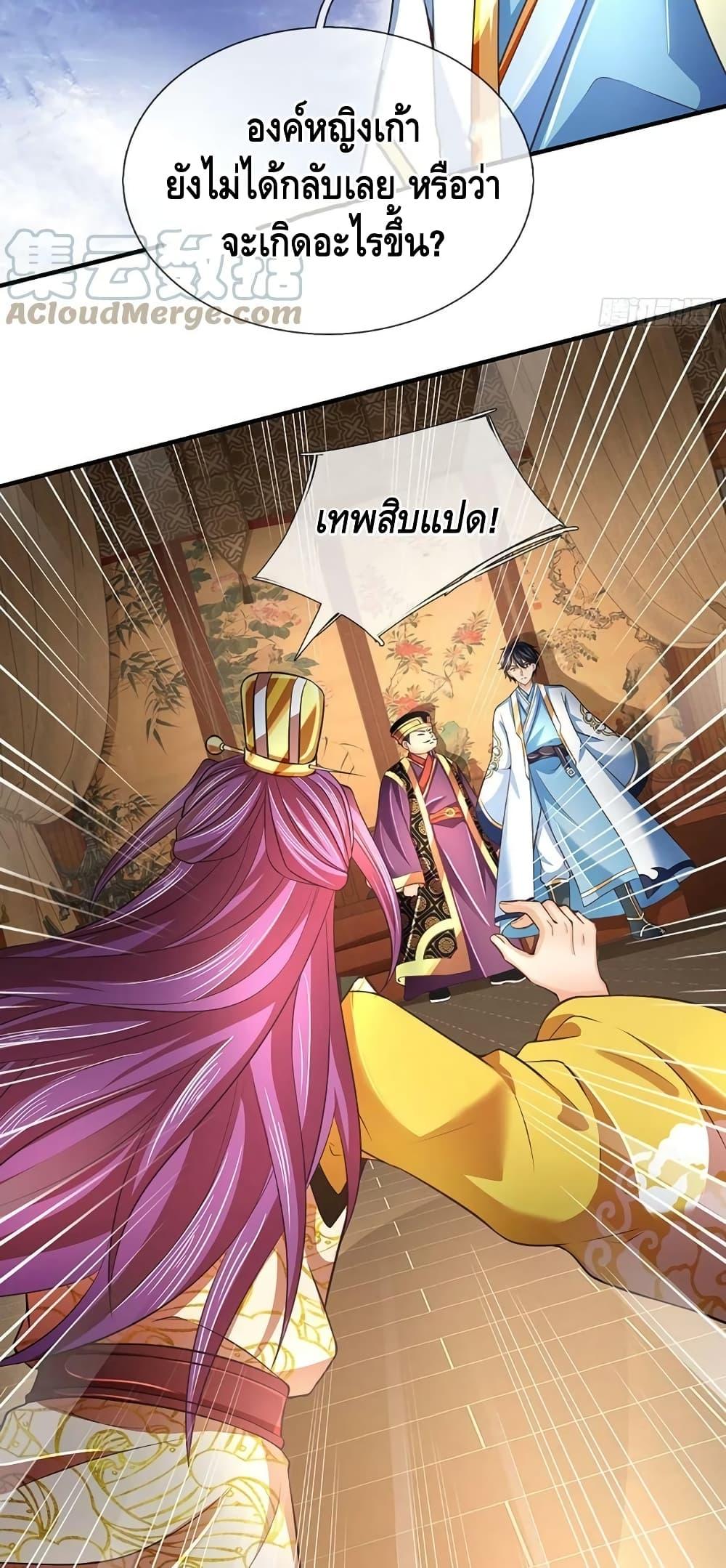 Manga-lc-com อ่านมังงะ อ่านการ์ตูน ออนไลน์ ฟรี OpeningtoSupr ตอนที่ 1 2 3 4 5 6 7 8 9 10 11 12 13 14 ฟรี ไม่มีโฆษณา Manga-lc - อ่าน มังงะ อ่าน การ์ตูน ออนไลน์ อ่านมังงะ ฟรี