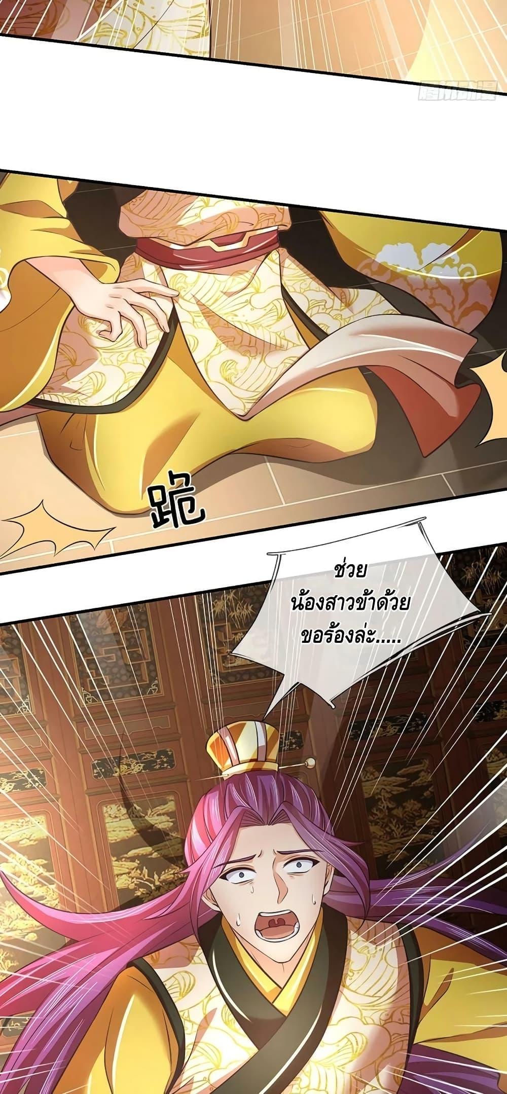 Manga-lc-com อ่านมังงะ อ่านการ์ตูน ออนไลน์ ฟรี OpeningtoSupr ตอนที่ 1 2 3 4 5 6 7 8 9 10 11 12 13 14 ฟรี ไม่มีโฆษณา Manga-lc - อ่าน มังงะ อ่าน การ์ตูน ออนไลน์ อ่านมังงะ ฟรี