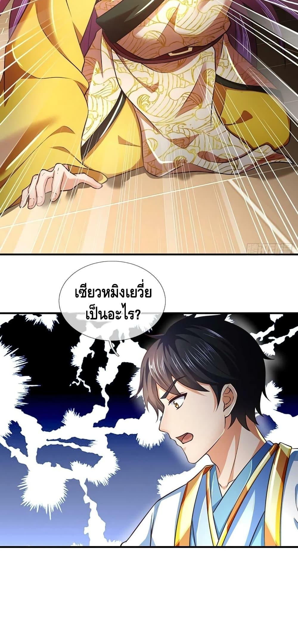 Manga-lc-com อ่านมังงะ อ่านการ์ตูน ออนไลน์ ฟรี OpeningtoSupr ตอนที่ 1 2 3 4 5 6 7 8 9 10 11 12 13 14 ฟรี ไม่มีโฆษณา Manga-lc - อ่าน มังงะ อ่าน การ์ตูน ออนไลน์ อ่านมังงะ ฟรี