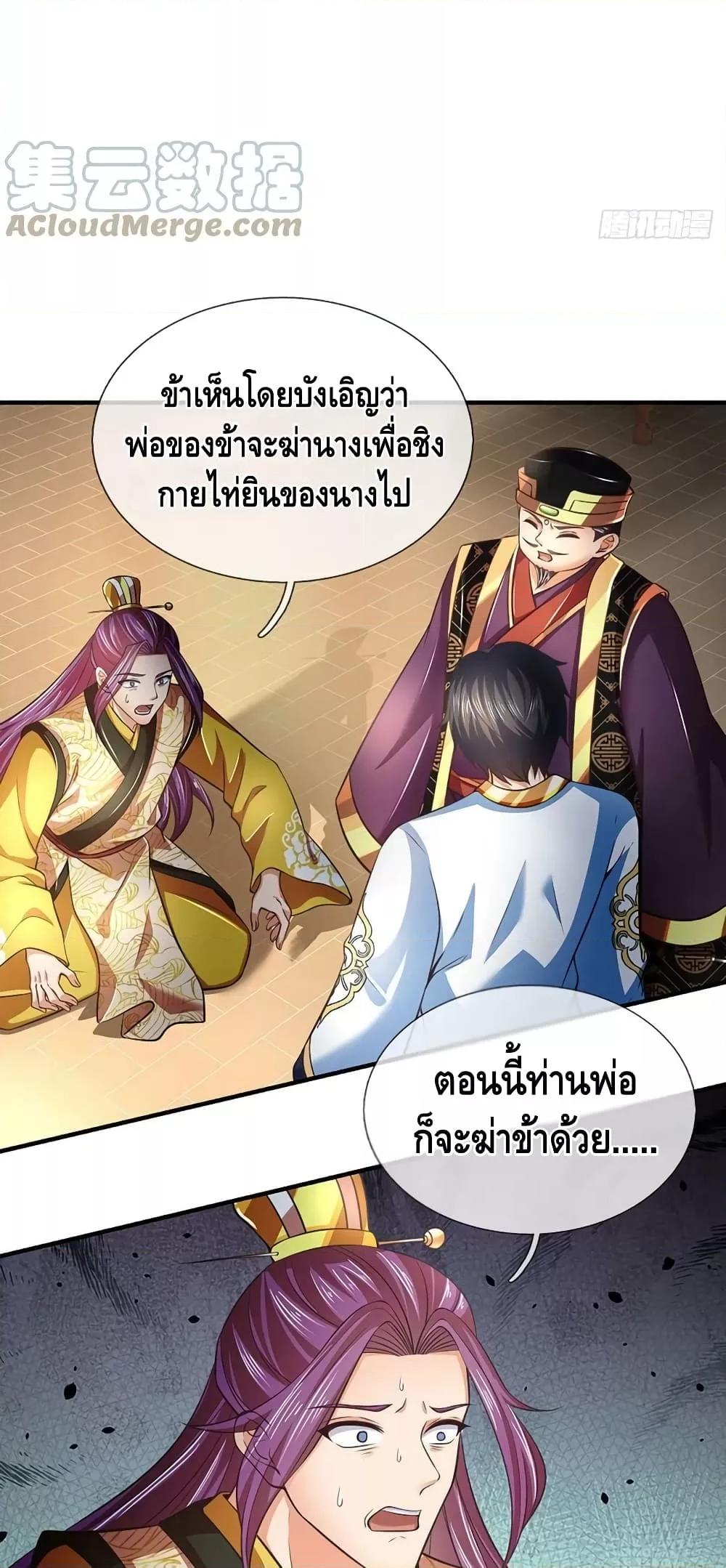 Manga-lc-com อ่านมังงะ อ่านการ์ตูน ออนไลน์ ฟรี OpeningtoSupr ตอนที่ 1 2 3 4 5 6 7 8 9 10 11 12 13 14 ฟรี ไม่มีโฆษณา Manga-lc - อ่าน มังงะ อ่าน การ์ตูน ออนไลน์ อ่านมังงะ ฟรี