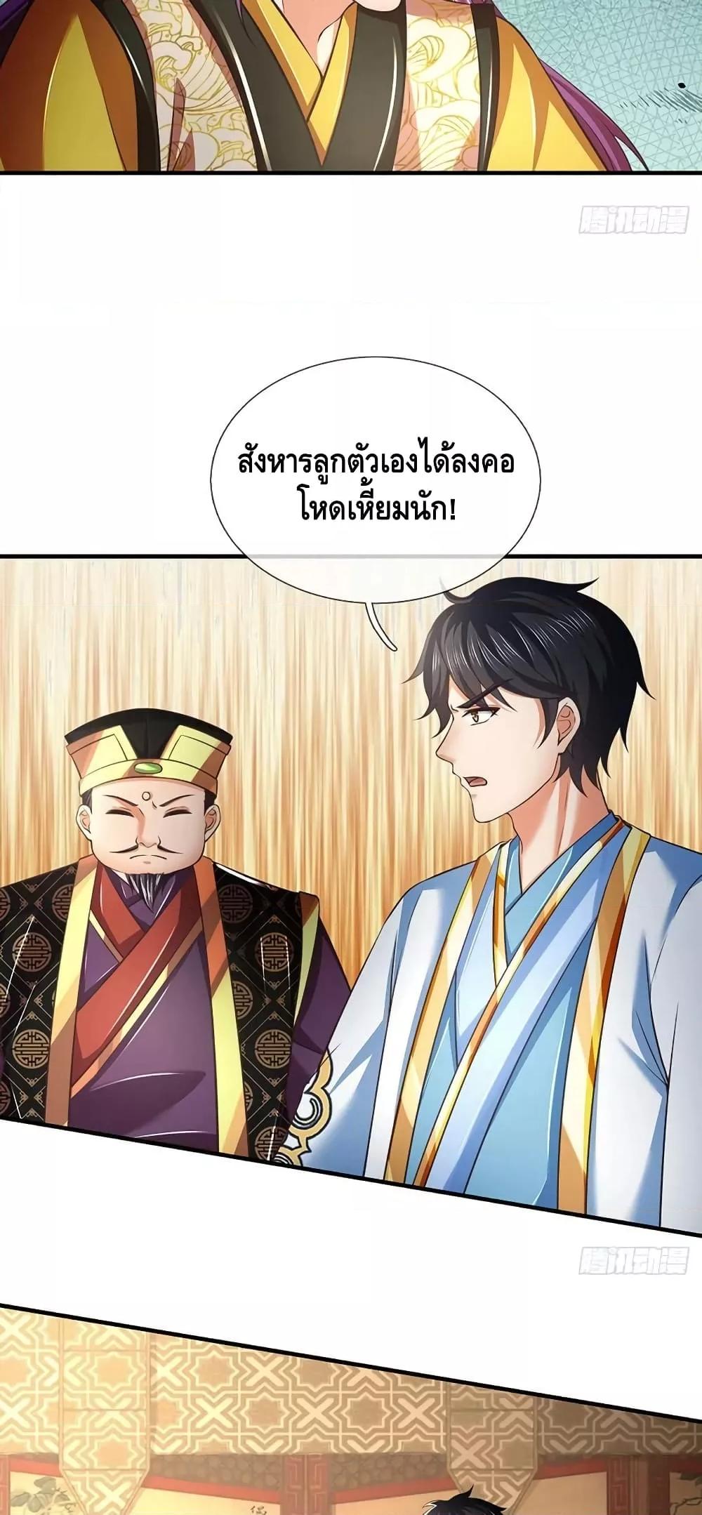 Manga-lc-com อ่านมังงะ อ่านการ์ตูน ออนไลน์ ฟรี OpeningtoSupr ตอนที่ 1 2 3 4 5 6 7 8 9 10 11 12 13 14 ฟรี ไม่มีโฆษณา Manga-lc - อ่าน มังงะ อ่าน การ์ตูน ออนไลน์ อ่านมังงะ ฟรี