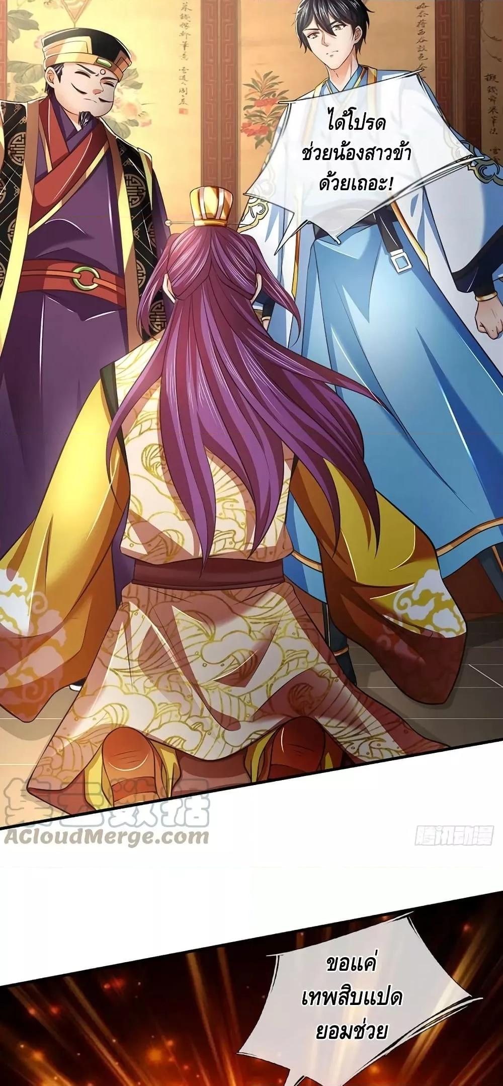 Manga-lc-com อ่านมังงะ อ่านการ์ตูน ออนไลน์ ฟรี OpeningtoSupr ตอนที่ 1 2 3 4 5 6 7 8 9 10 11 12 13 14 ฟรี ไม่มีโฆษณา Manga-lc - อ่าน มังงะ อ่าน การ์ตูน ออนไลน์ อ่านมังงะ ฟรี