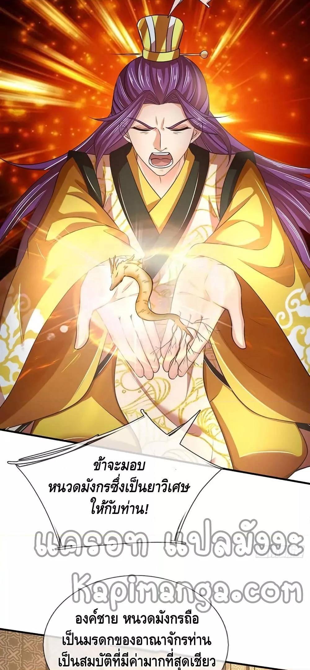 Manga-lc-com อ่านมังงะ อ่านการ์ตูน ออนไลน์ ฟรี OpeningtoSupr ตอนที่ 1 2 3 4 5 6 7 8 9 10 11 12 13 14 ฟรี ไม่มีโฆษณา Manga-lc - อ่าน มังงะ อ่าน การ์ตูน ออนไลน์ อ่านมังงะ ฟรี