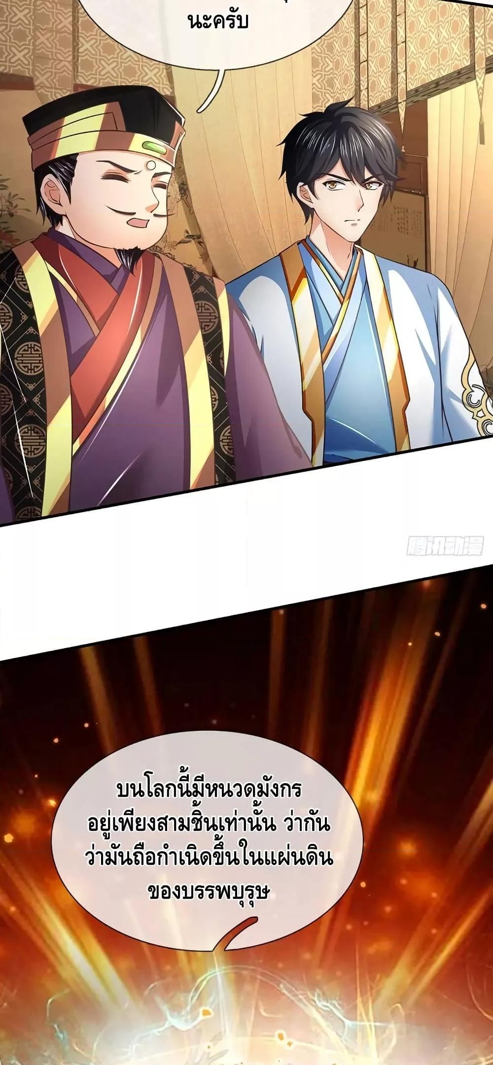 Manga-lc-com อ่านมังงะ อ่านการ์ตูน ออนไลน์ ฟรี OpeningtoSupr ตอนที่ 1 2 3 4 5 6 7 8 9 10 11 12 13 14 ฟรี ไม่มีโฆษณา Manga-lc - อ่าน มังงะ อ่าน การ์ตูน ออนไลน์ อ่านมังงะ ฟรี