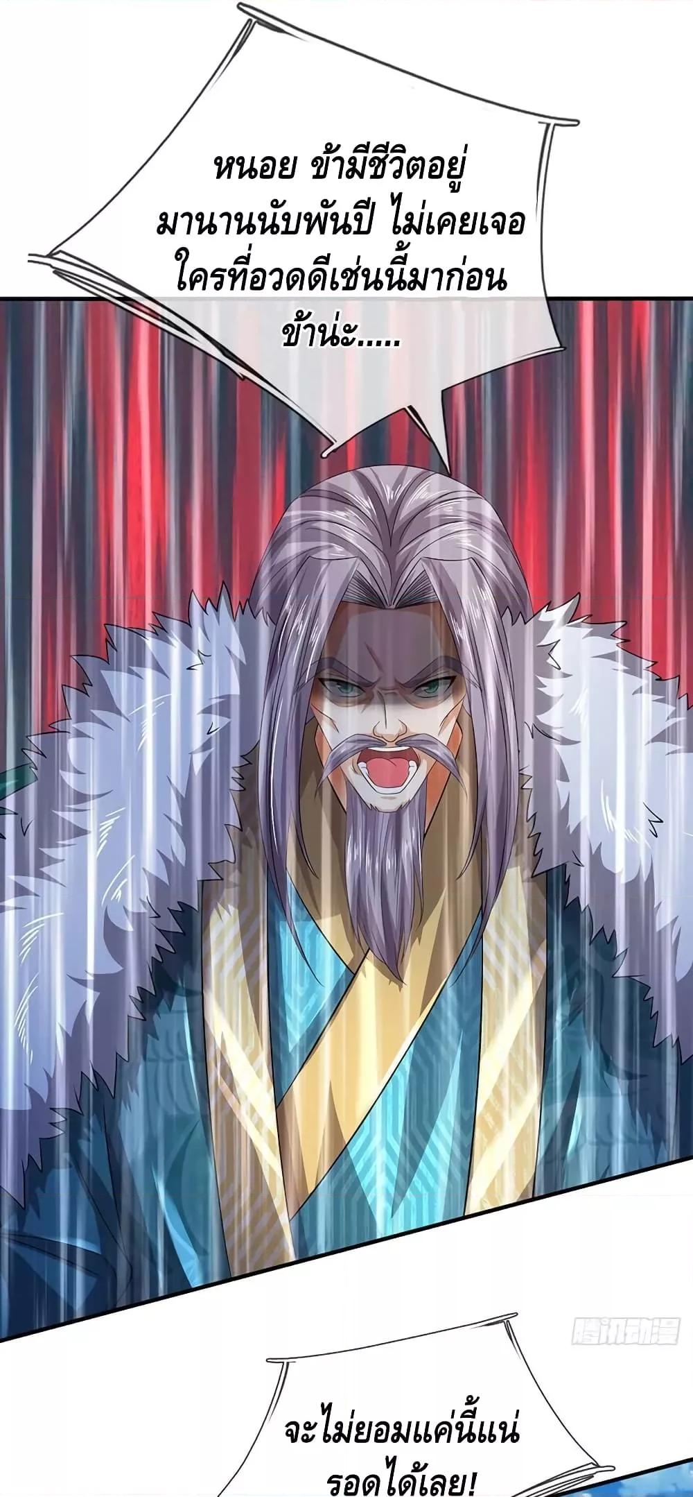 Manga-lc-com อ่านมังงะ อ่านการ์ตูน ออนไลน์ ฟรี OpeningtoSupr ตอนที่ 1 2 3 4 5 6 7 8 9 10 11 12 13 14 ฟรี ไม่มีโฆษณา Manga-lc - อ่าน มังงะ อ่าน การ์ตูน ออนไลน์ อ่านมังงะ ฟรี